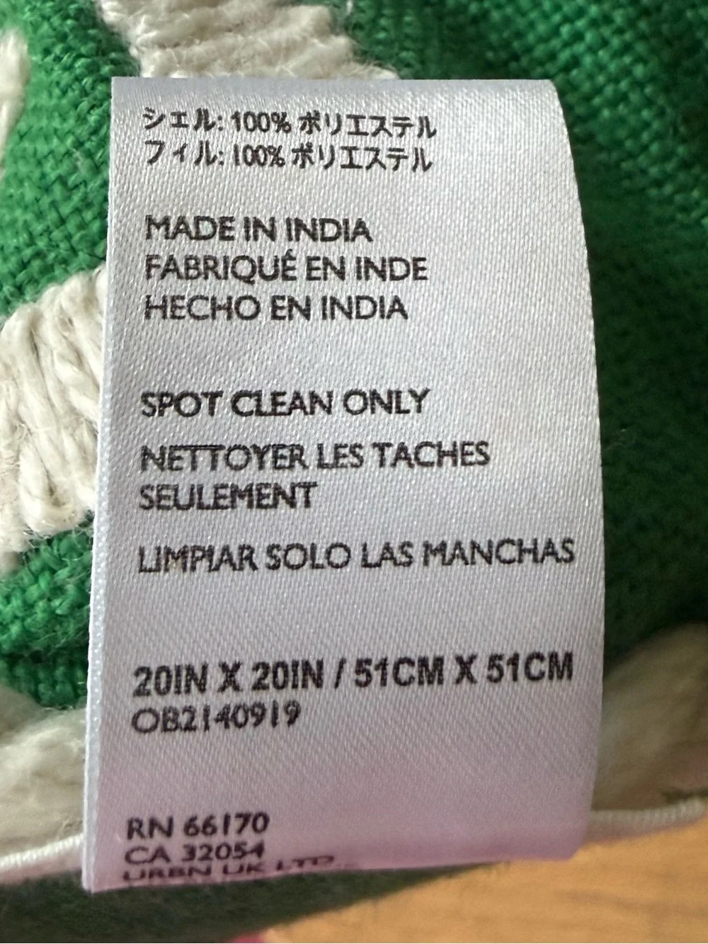 New! ANTHROPOLOGIE Greek Key Embroidered Indoor/ Outdoor Pillow 20 inch Square